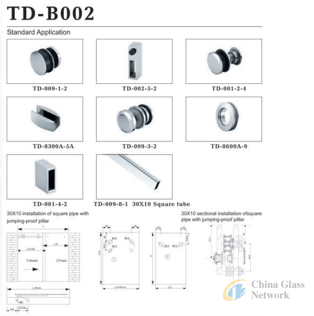 Sliding Door Fitting  TD-B002