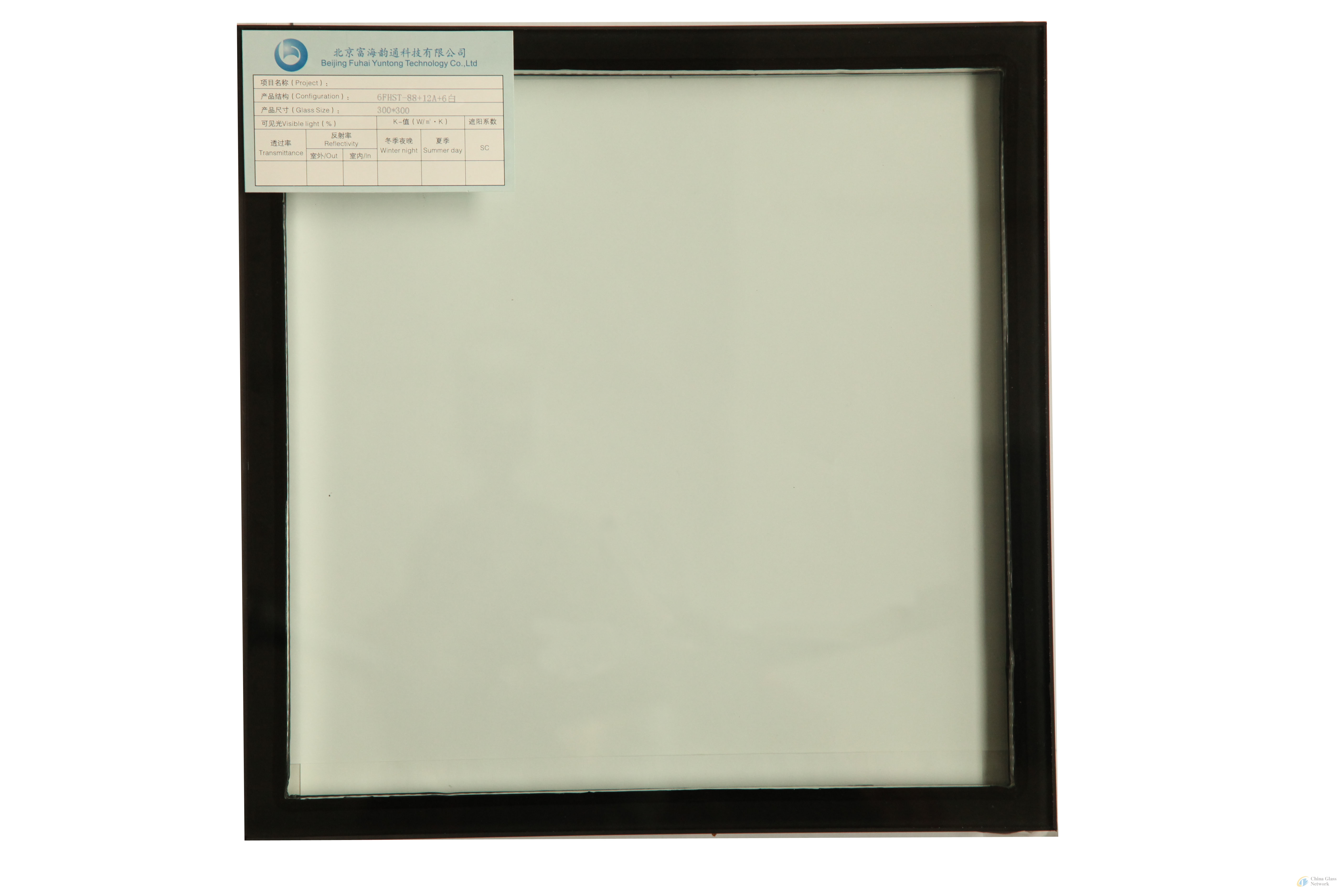 Insulated glass