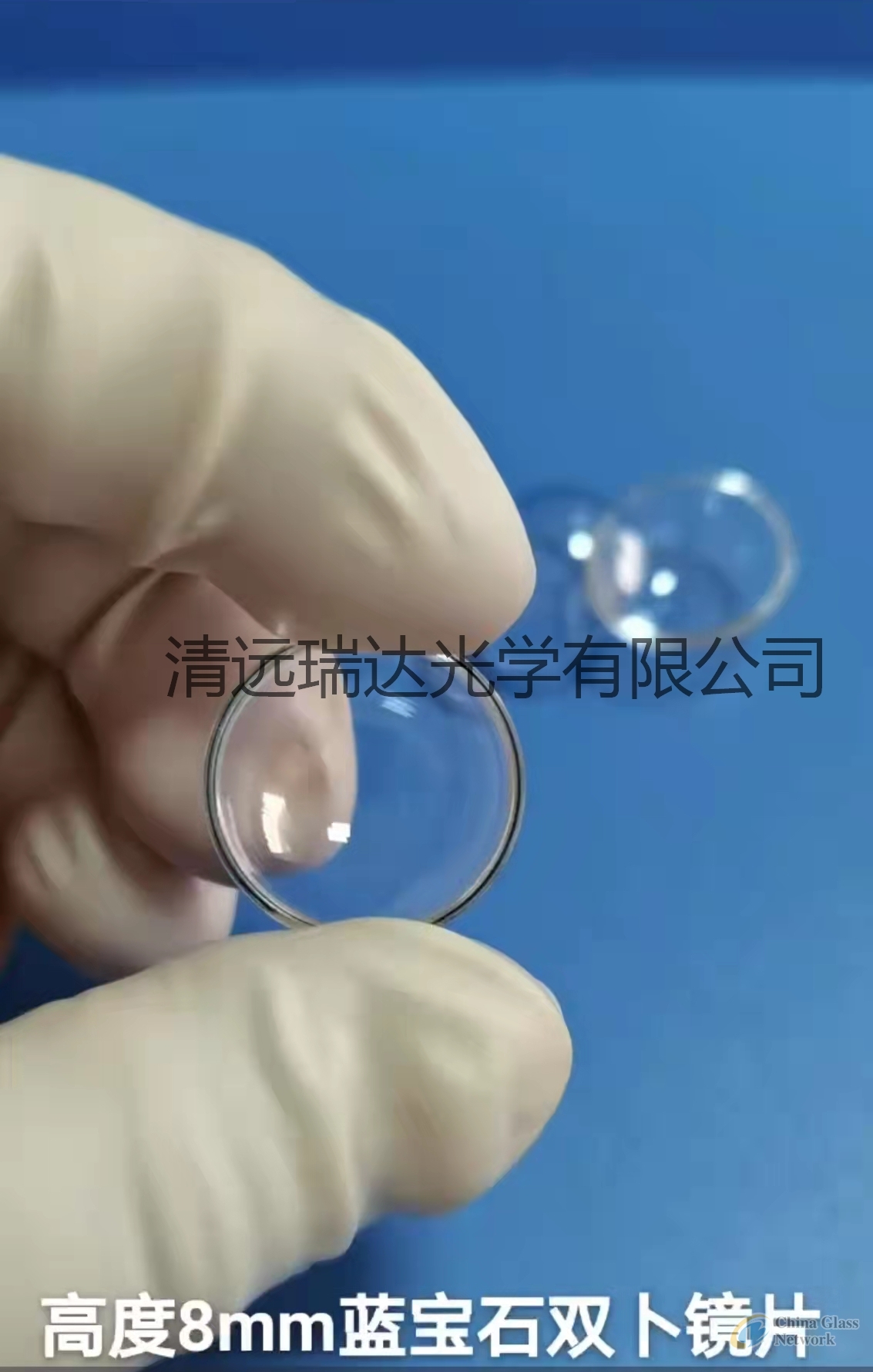 Customized Optical Sapphire Dome lens