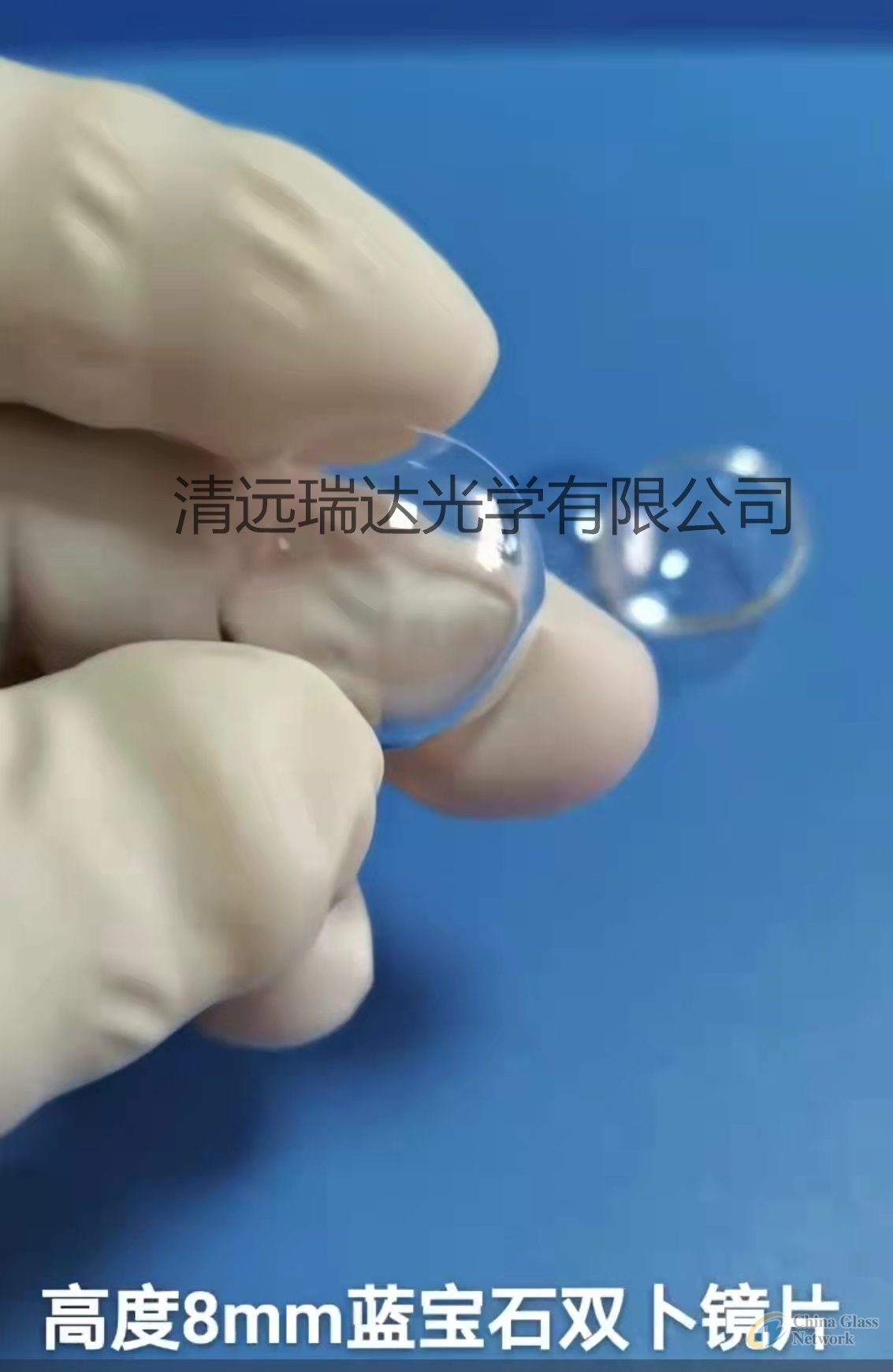 Customized Optical Sapphire Dome lens