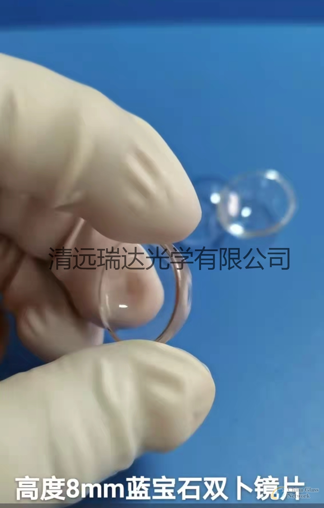 Customized Optical Sapphire Dome lens