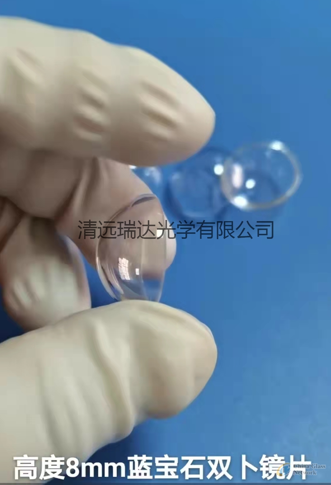 Customized Optical Sapphire Dome lens