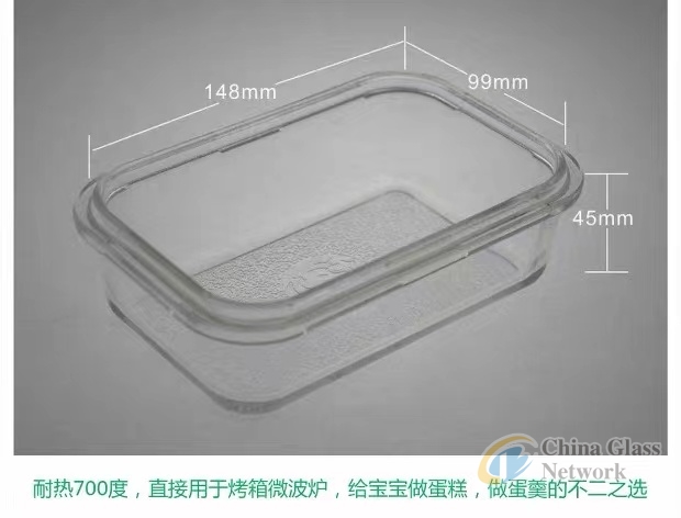 pressed High Borosilicate Glass preservition Box