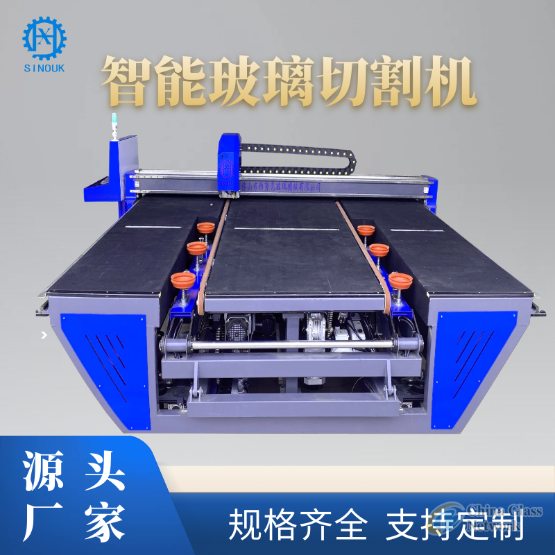 CNC glass cutting machine