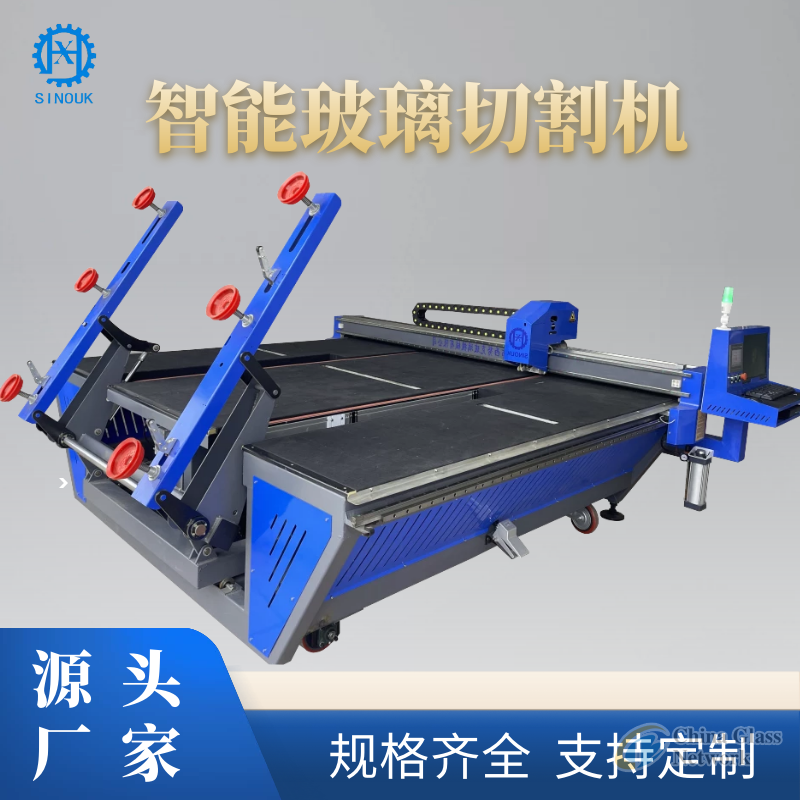 CNC glass cutting machine