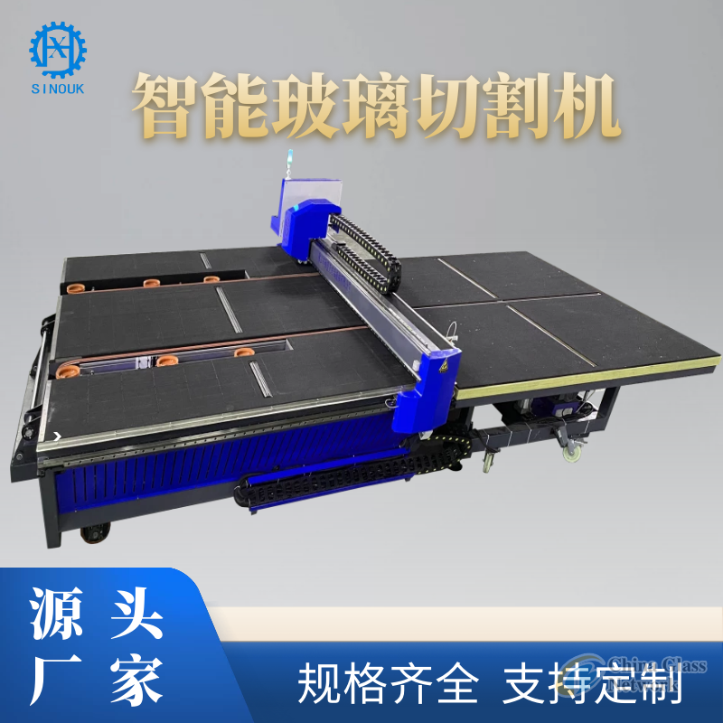 CNC glass cutting machine