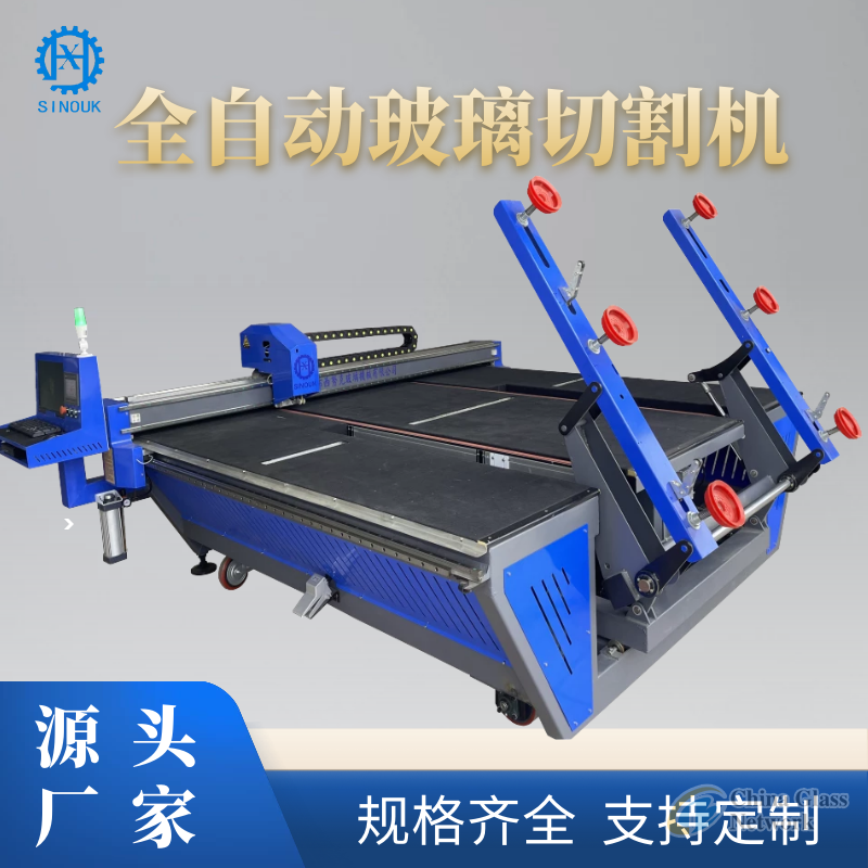 CNC glass cutting machine