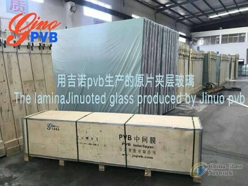 0.38 clear pvb film for laminated glass