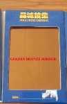 Golden bronze aluminium mirror & silver mirror