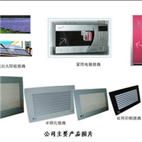 air conditioner glass