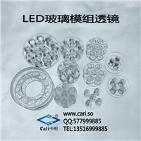 LED Lamp Glass Lens LED Glass Lens Module