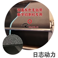 felt conveyor belt, Double-faced Felt Belt,industrial belt,cutting machine