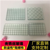 Decorative Fabric Sandwich Magnifying Laminated Glass