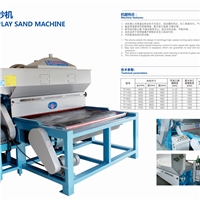 1300MM Horizontal Glass Sandblasting Machine