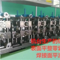 Aluminium spacer bar machine, High frequency welding machine