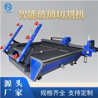 CNC glass cutting machine